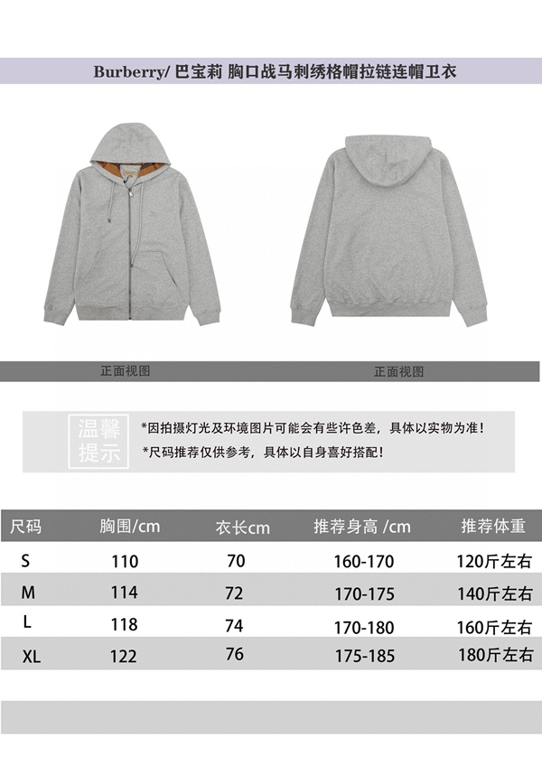 ブランドパーカー全体デザイン